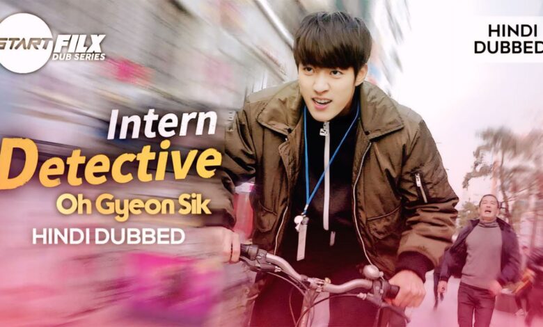 Intern Detective Oh Gyeon Sik (HINDI DUBBED) | STARFILX | complete 1 Intern Detective Oh Gyeon Sik (HINDI DUBBED) | STARFILX | complete