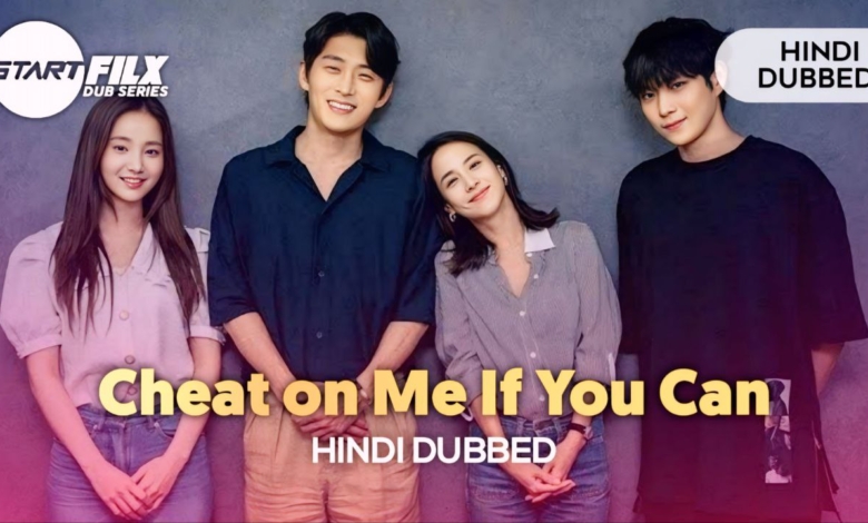 Cheat On Me, if You Can (HINDI DUBBED) | STARFILX | Complete 1 Cheat On Me, if You Can (HINDI DUBBED) STARFILX Complete