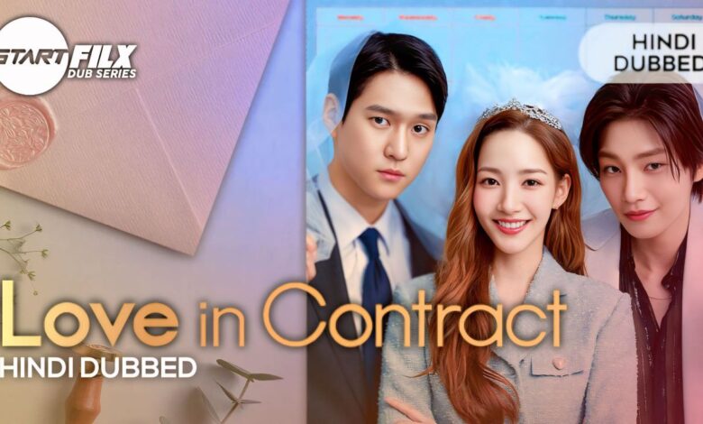 Love in Contract (HINDI DUBBED) | STARFILX | complete 1 Love in Contract (HINDI DUBBED) STARFILX complete
