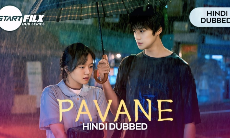 Pavane (HINDI DUBBED) | STARFILX | complete 1 Pavane HINDI DUBBED STARFILX complete