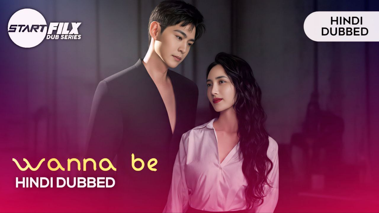 Wanna Be (HINDI DUBBED) | STARFILX | complete 2 Wanna Be HINDI DUBBED STARFILX complete