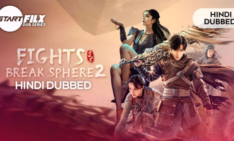 Fight Break Sphere S02 (HINDI DUBBED) | STARFILX | complete 1 Fight Break Sphere S02 (HINDI DUBBED) STARFILX complete