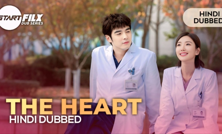 The Heart (HINDI DUBBED) | STARFILX | Complete 1 The Heart (HINDI DUBBED) STARFILX Complete