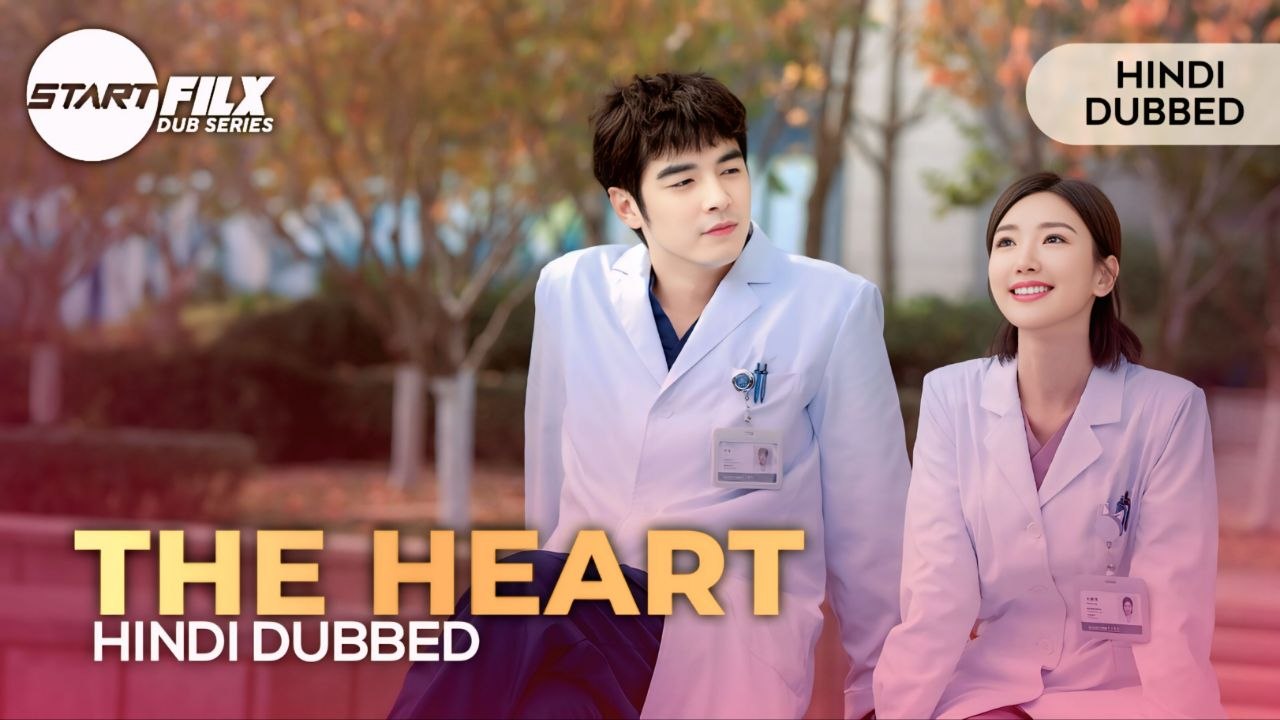 The Heart (HINDI DUBBED) | STARFILX | Complete 2 The Heart (HINDI DUBBED) STARFILX Complete