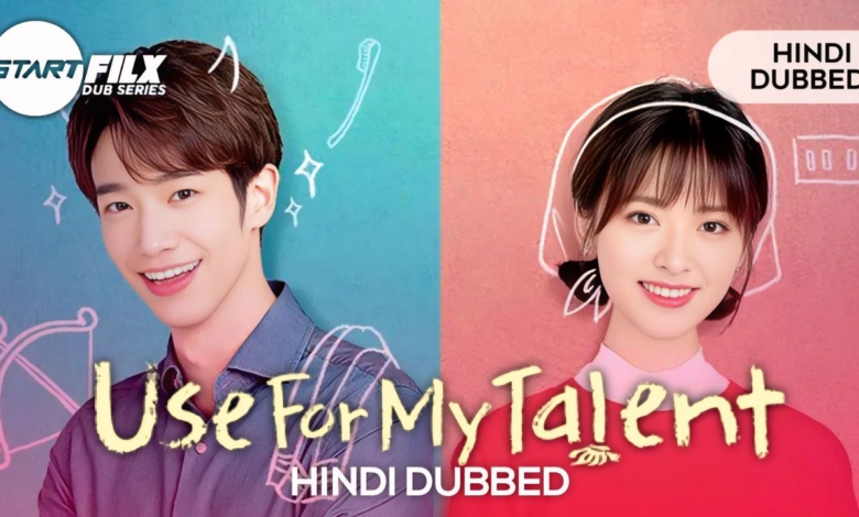 Use for My Talent (HINDI DUBBED) | STARFILX | complete 1 Use for My Talent (HINDI DUBBED) STARFILX complete