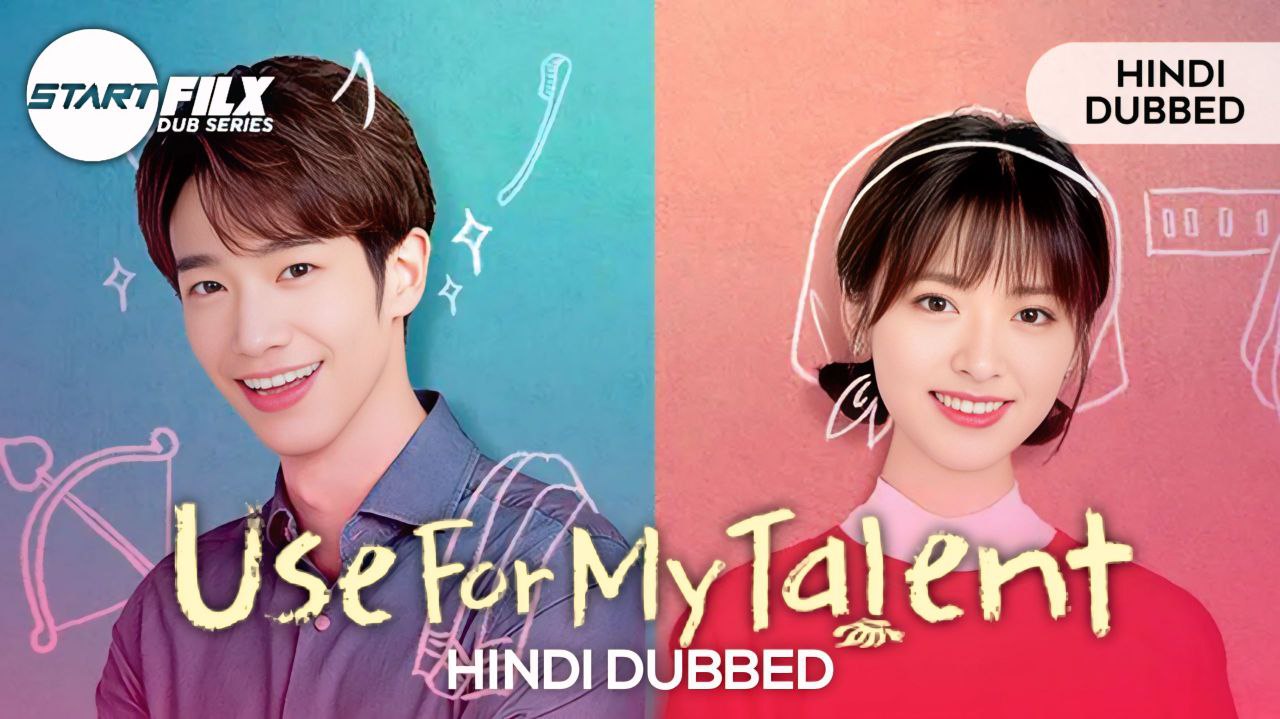 Use for My Talent (HINDI DUBBED) | STARFILX | complete 2 Use for My Talent (HINDI DUBBED) STARFILX complete