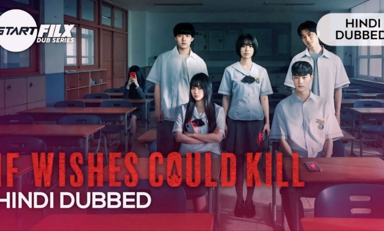 If Wishes Could Kill (HINDI DUBBED) | STARFILX | Complete 1 If Wishes Could Kill (HINDI DUBBED) STARFILX Complete
