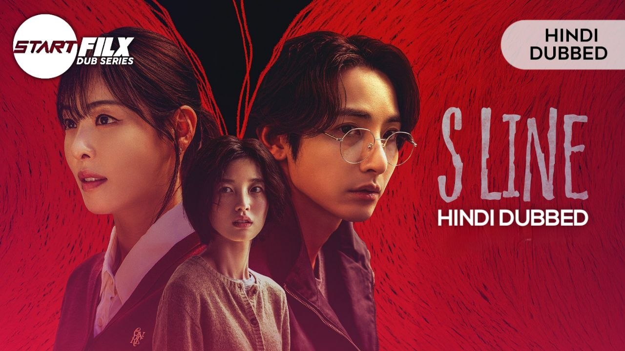S Line (HINDI DUBBED) | STARFILX | Complete 2 S Line HINDI DUBBED STARFILX Complete