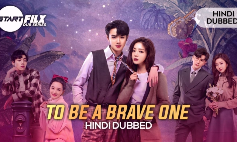 To Be a Brave One (HINDI DUBBED) | STARFILX | complete 1 To Be a Brave One HINDI DUBBED STARFILX complete