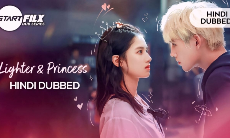 Lighter & Princess (HINDI DUBBED) | STARFILX | complete 1 Lighter & Princess (HINDI DUBBED) STARFILX complete