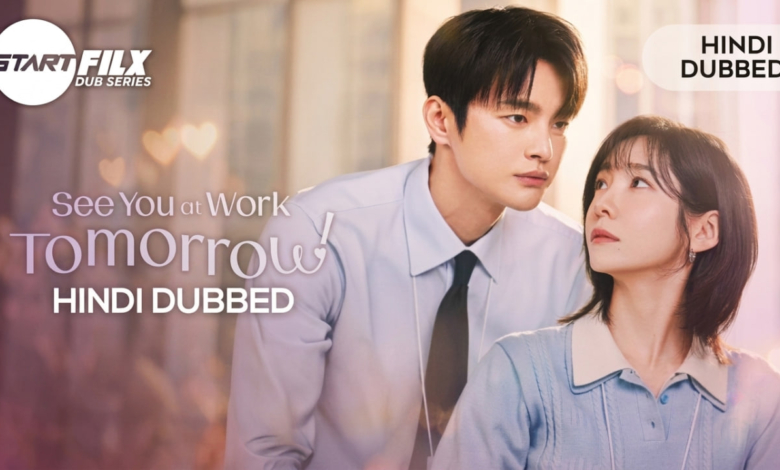 See You at Work Tomorrow (HINDI DUBBED) STARFILX