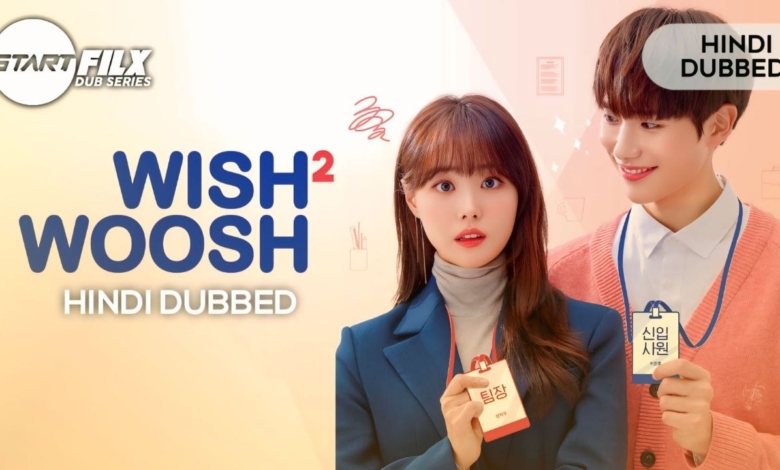 Wish Woosh S2 (HINDI DUBBED) | STARFILX | complete 1 Wish Woosh S2 (HINDI DUBBED) STARFILX complete