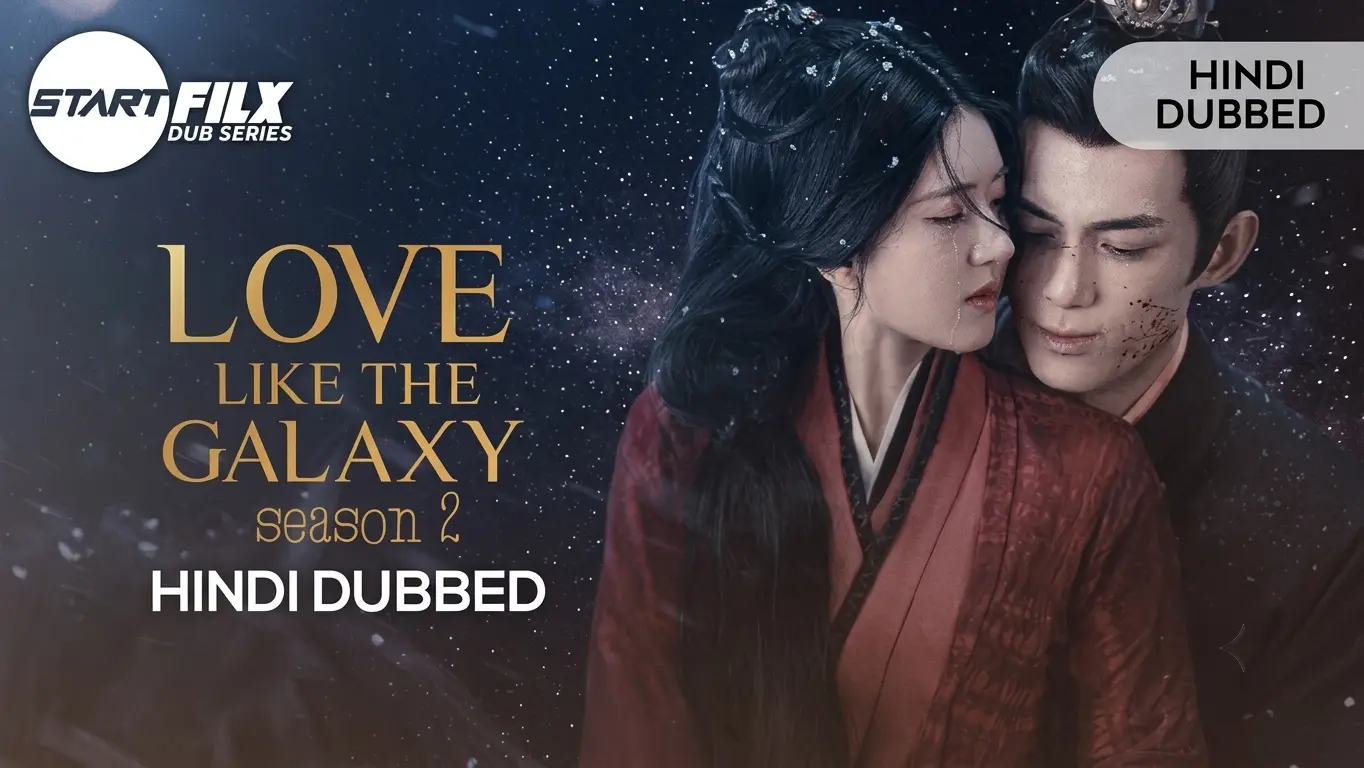 Love Like the Galaxy s2 STARFILX