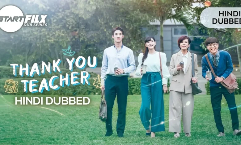 Thank You Teacher HINDI DUBBED STARFILX complete
