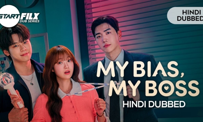 My Bias, My Boss (HINDI DUBBED) | STARFILX | 1 My Bias, My Boss (HINDI DUBBED) STARFILX