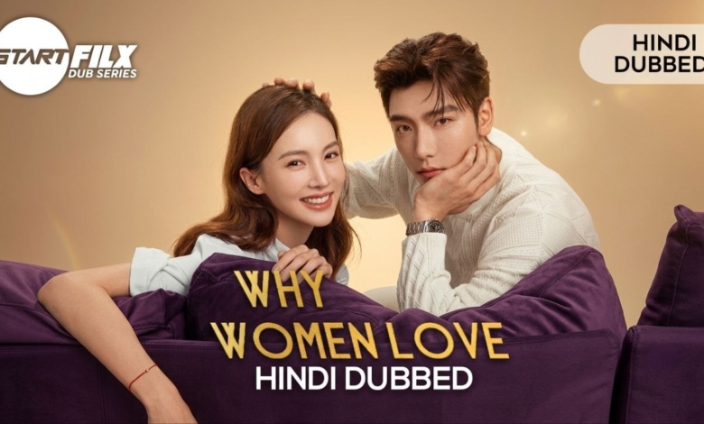 Why Women Love (HINDI DUBBED) | STARFILX | complete 1 Why Women Love HINDI DUBBED STARFILX complete