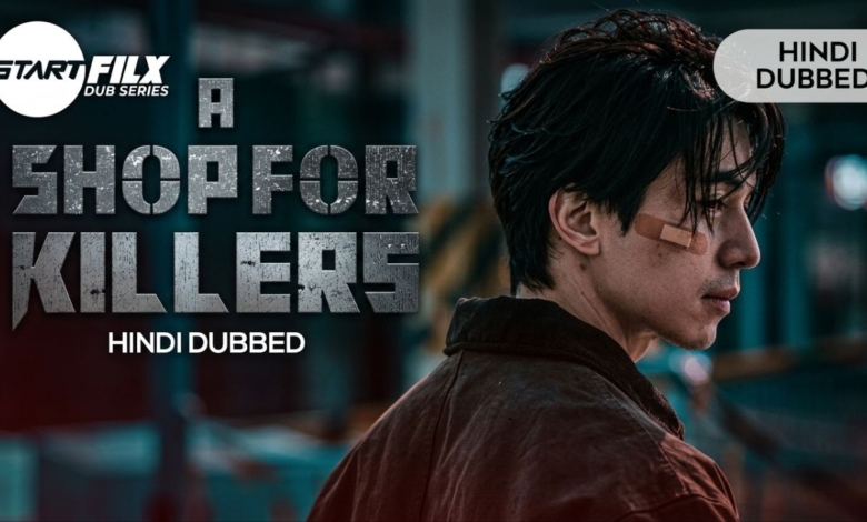 A Shop for Killers (HINDI DUBBED) STARFILX