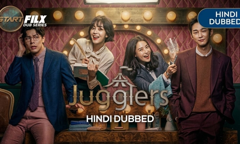 Jugglers (HINDI DUBBED) | STARFILX | complete 1 Jugglers (HINDI DUBBED) STARFILX complete