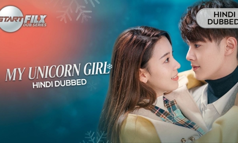 My Unicorn Girl HINDI DUBBED STARFILX complete