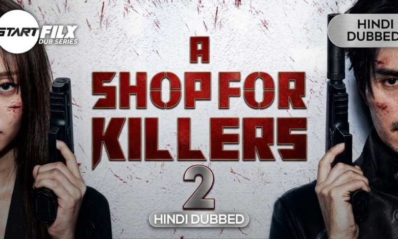 A Shop for Killers Season 2 (HINDI DUBBED) | STARFILX | 1 A Shop for Killers Season 2 (HINDI DUBBED) | STARFILX |