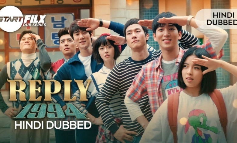 Reply 1994 HINDI DUBBED STARFILX complete
