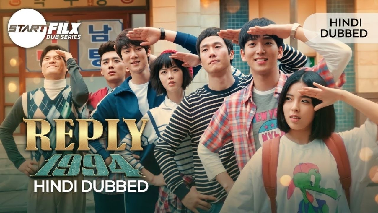 Reply 1994 (HINDI DUBBED) | STARFILX | complete 2 Reply 1994 HINDI DUBBED STARFILX complete