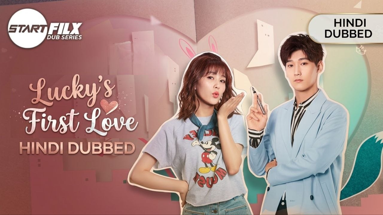 Lucky's First Love (HINDI DUBBED) | STARFILX | complete 2 photo 2026 10 16 22 18 46