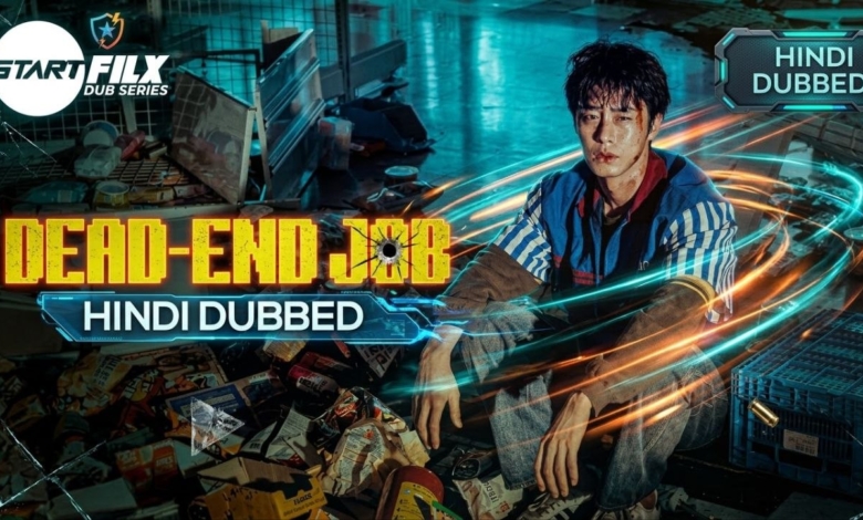 Dead-End Job (HINDI DUBBED) | STARFILX | complete 1 Dead-End Job (HINDI DUBBED) | STARFILX | complete