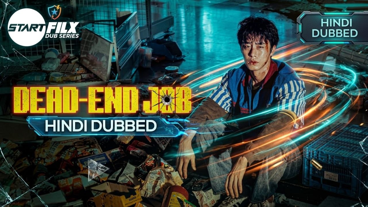 Dead-End Job (HINDI DUBBED) | STARFILX | complete 2 Dead-End Job (HINDI DUBBED) | STARFILX | complete